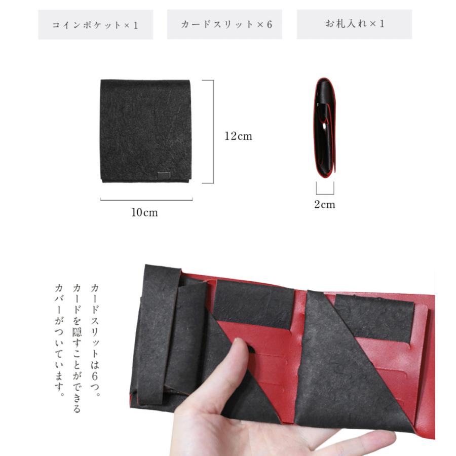 財布 二つ折り 三つ折り メンズ レディース 牛革 所作 ショート2.0 赤提灯に誘われて。 |  | 14
