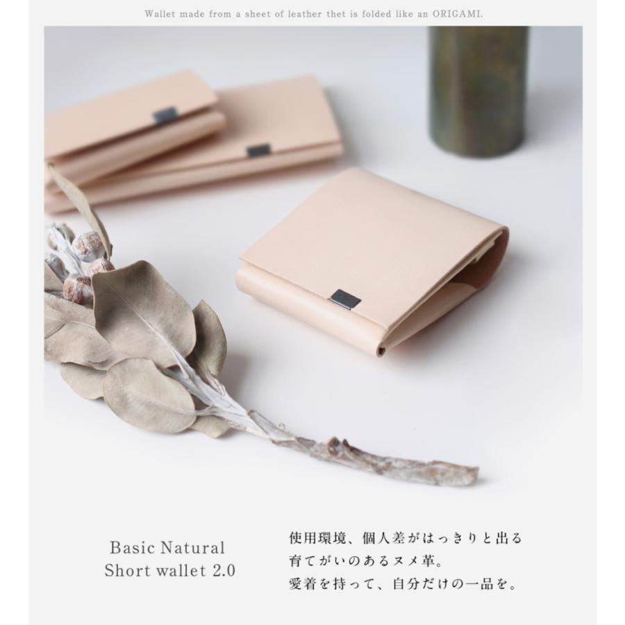 財布 二つ折り 三つ折り メンズ レディース 牛革 所作 ショート2.0 ベーシック ナチュラル |  | 06