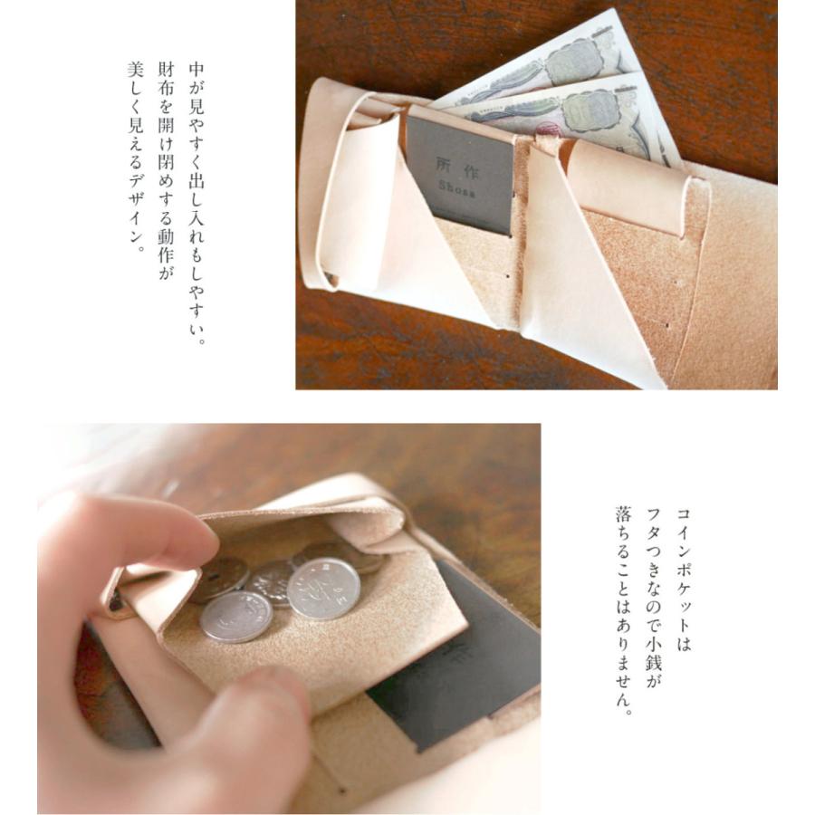 財布 二つ折り 三つ折り メンズ レディース 牛革 所作 ショート2.0 ベーシック ナチュラル |  | 08