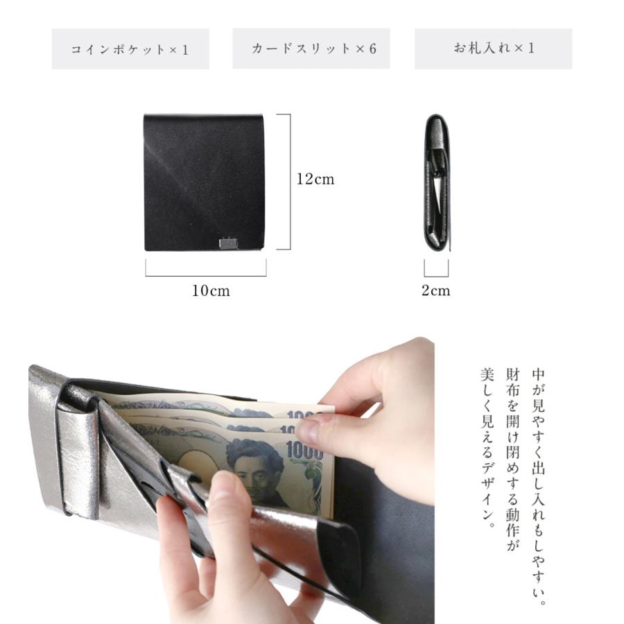 財布 二つ折り 三つ折り メンズ レディース 牛革 所作 ショート2.0 ボレロ ブラック&シルバー 銀箔 |  | 07