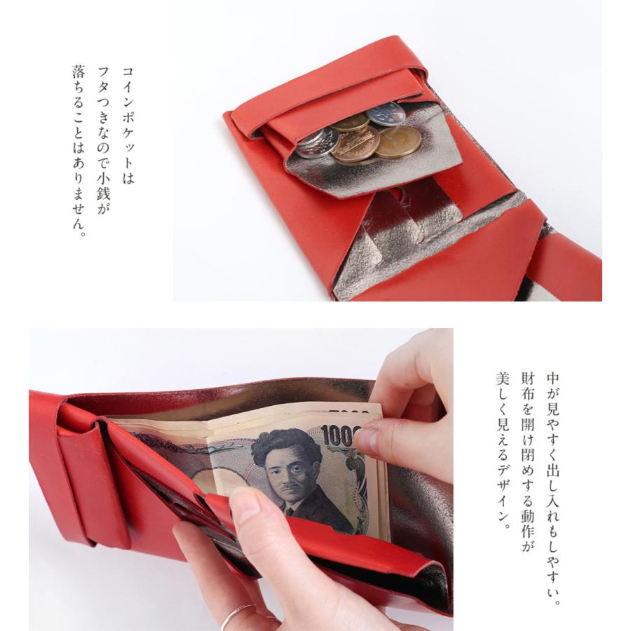 財布 二つ折り 三つ折り メンズ レディース 牛革 所作 ショート2.0 ボレロ レッド×シルバー 銀箔 |  | 08