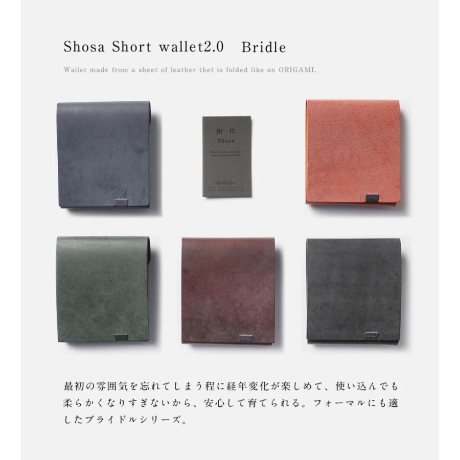 財布 二つ折り 三つ折り メンズ レディース 牛革 所作 ショート2.0 ブライドル |  | 17