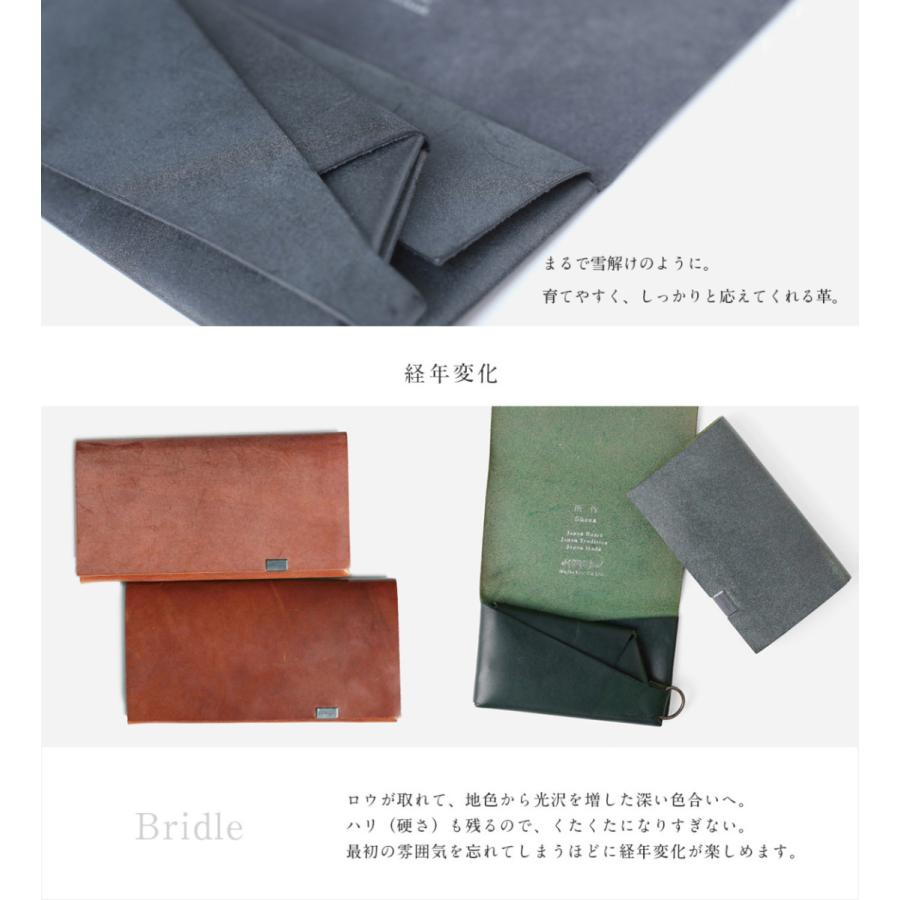 財布 二つ折り 三つ折り メンズ レディース 牛革 所作 ショート2.0 ブライドル |  | 21