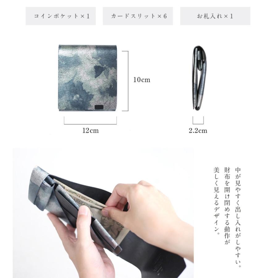 財布 二つ折り 三つ折り メンズ レディース 牛革 所作 ショート2.0 睡蓮画 フローラル ブラック |  | 12