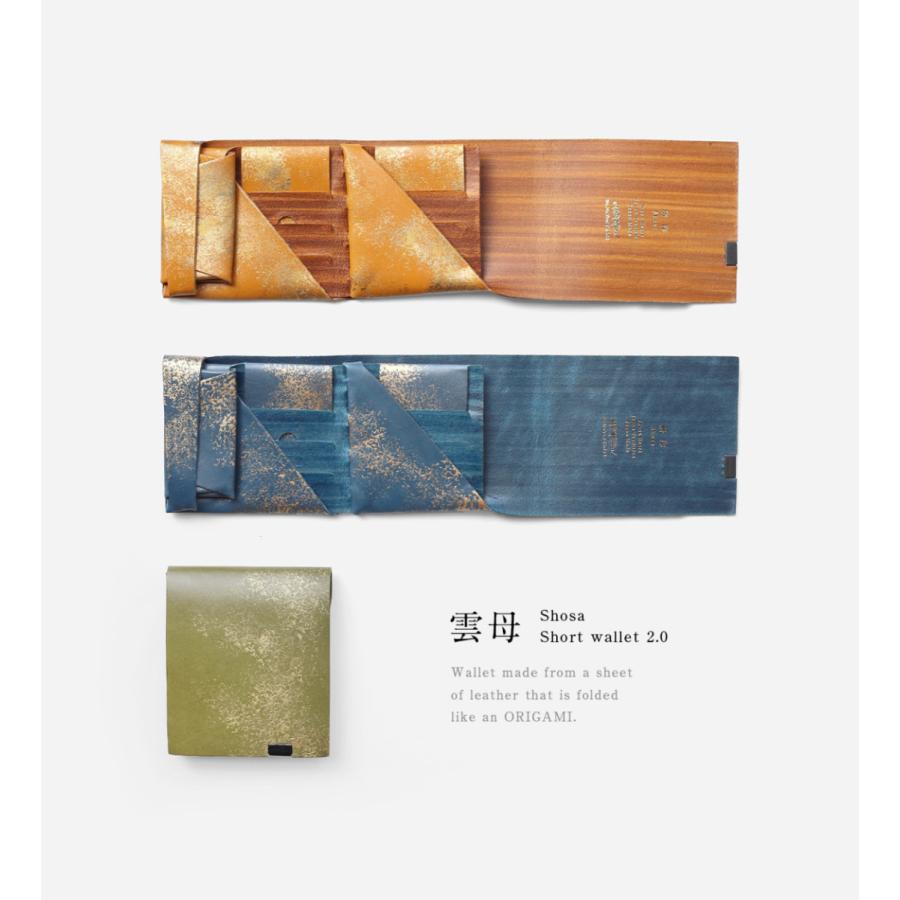 財布 二つ折り 三つ折り メンズ レディース 牛革 所作 ショート2.0 雲母 キララ |  | 16