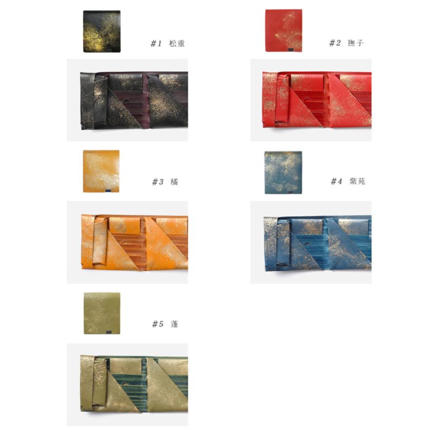 財布 二つ折り 三つ折り メンズ レディース 牛革 所作 ショート2.0 雲母 キララ |  | 19