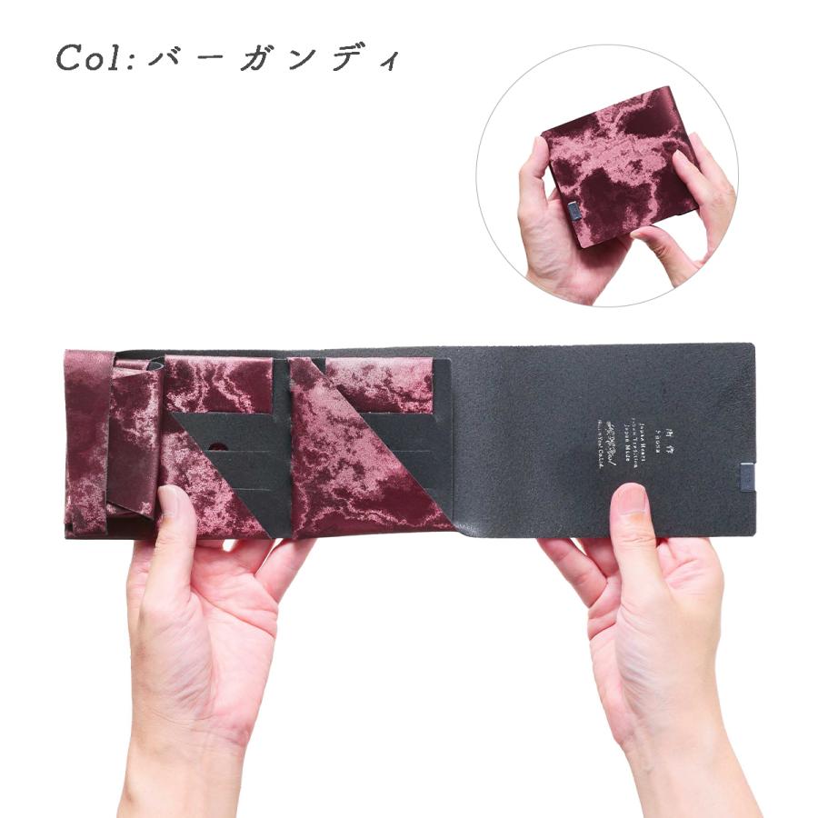 財布 二つ折り 三つ折り メンズ レディース 牛革 所作 ショート2.0 モアレ | 所作 | 06