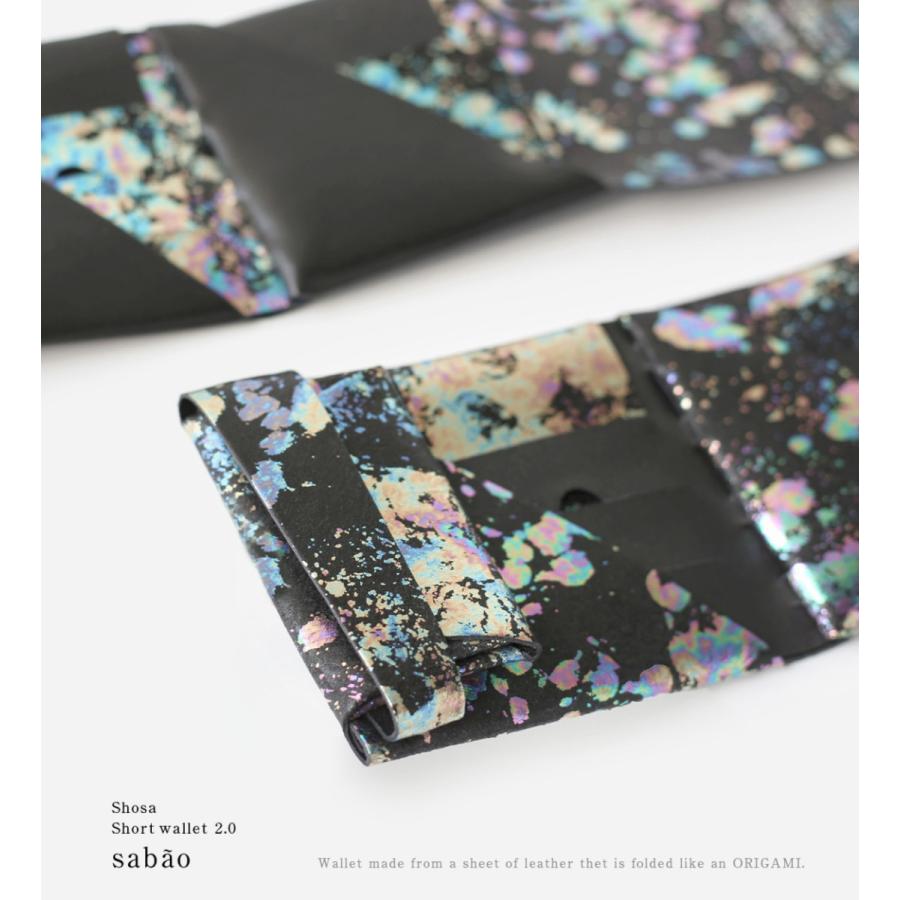 財布 二つ折り 三つ折り メンズ レディース 牛革 所作 ショート2.0  sabaoSP  シャボン |  | 09