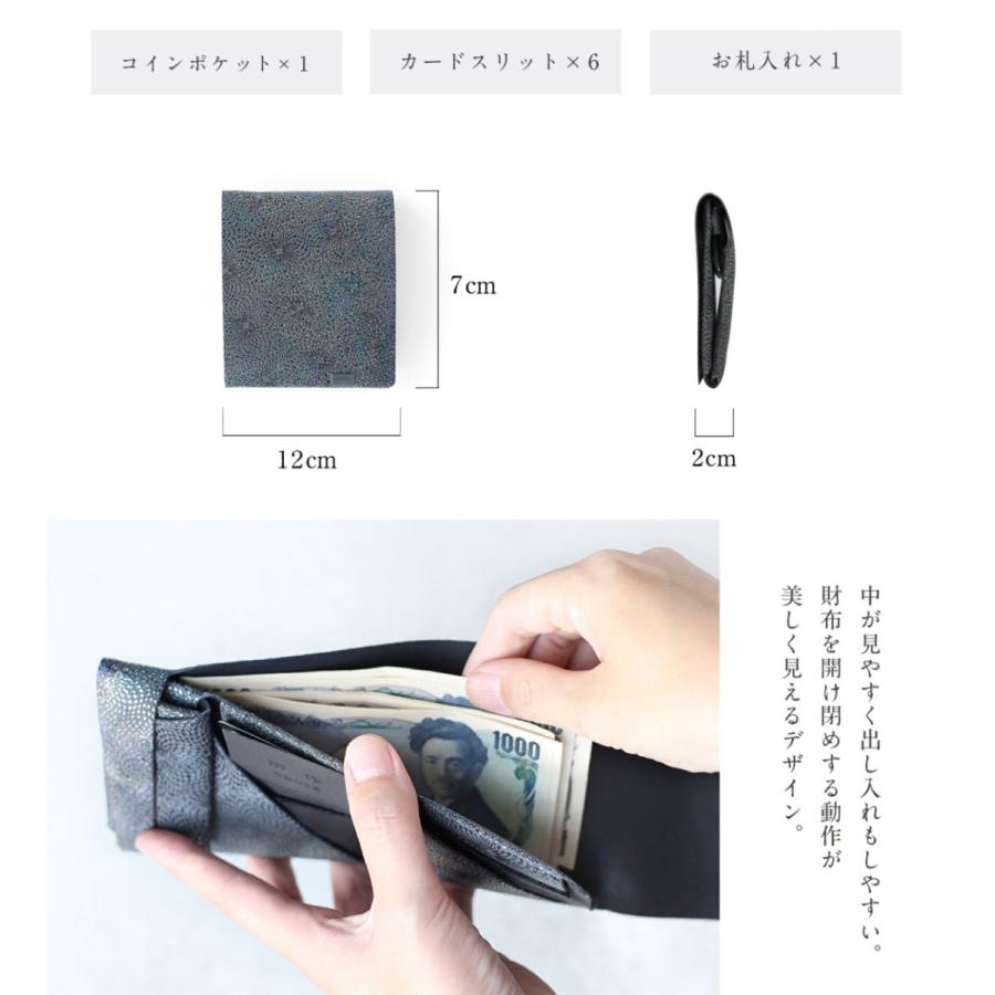 財布 二つ折り 三つ折り メンズ レディース 牛革 所作 ショート2.0 鮫小紋 ブラック |  | 11