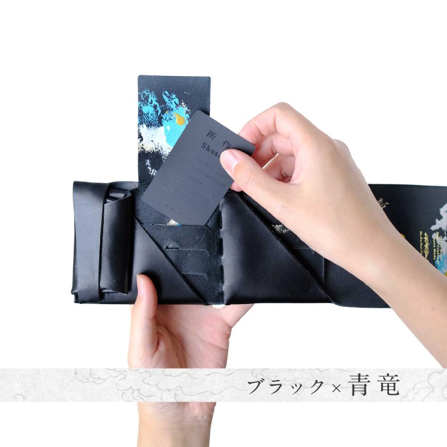 財布 二つ折り 三つ折り メンズ レディース 牛革 所作 ショート2.0 青竜 財布 二つ折り 三つ折り メンズ レディース 牛革 所作 ショート2.0 青竜