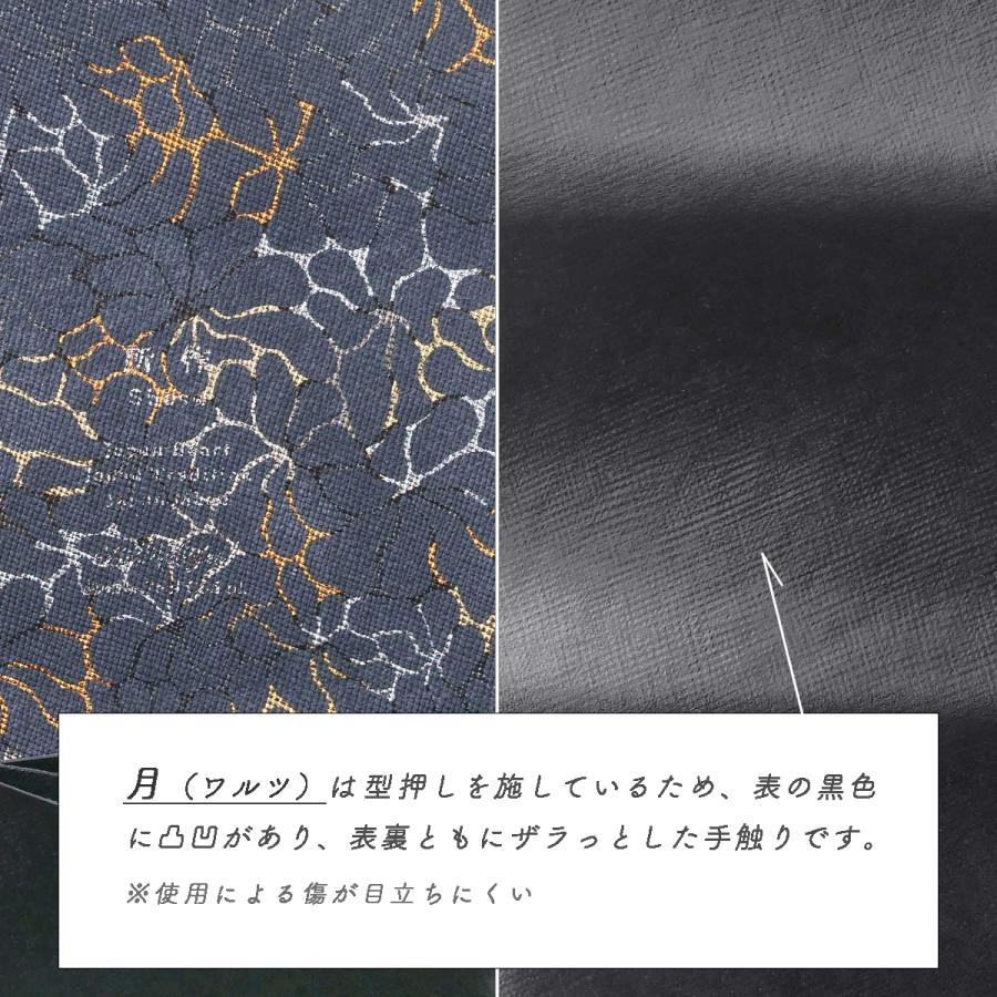 財布 二つ折り 三つ折り メンズ レディース 牛革 所作 ショート2.0 ワルツ（太陽、月）、花に雨 | 所作 | 08
