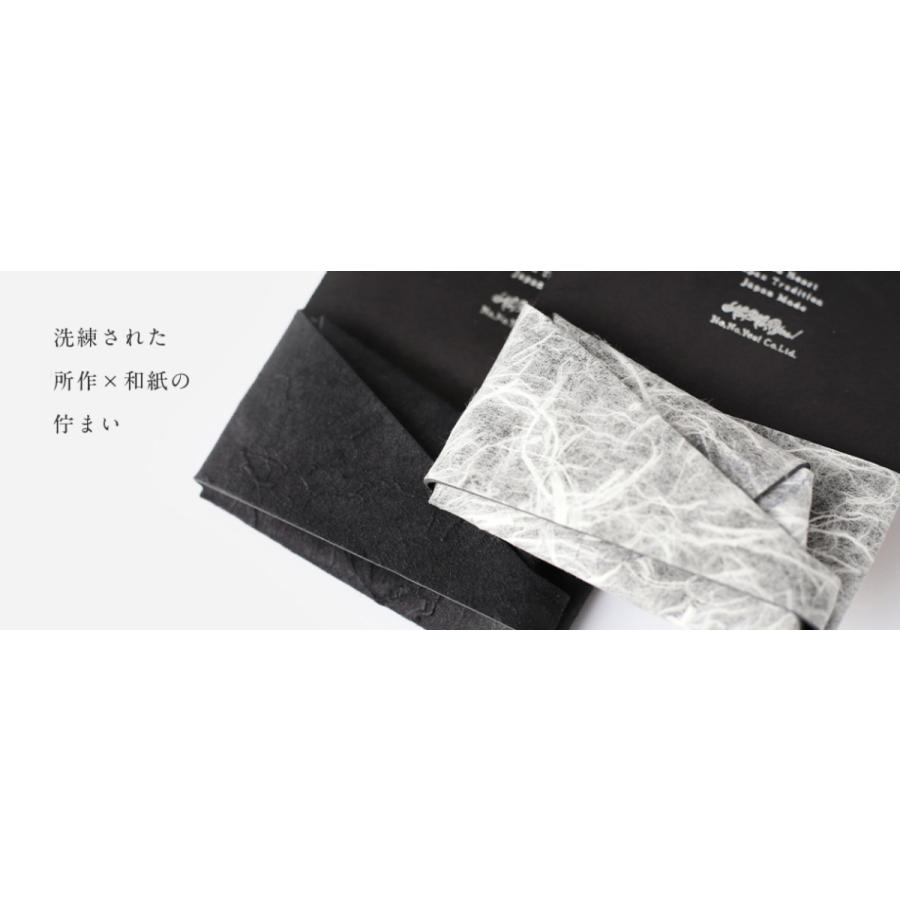 財布 二つ折り 三つ折り メンズ レディース 牛革 所作 ショート2.0 黒和紙 白和紙 |  | 16