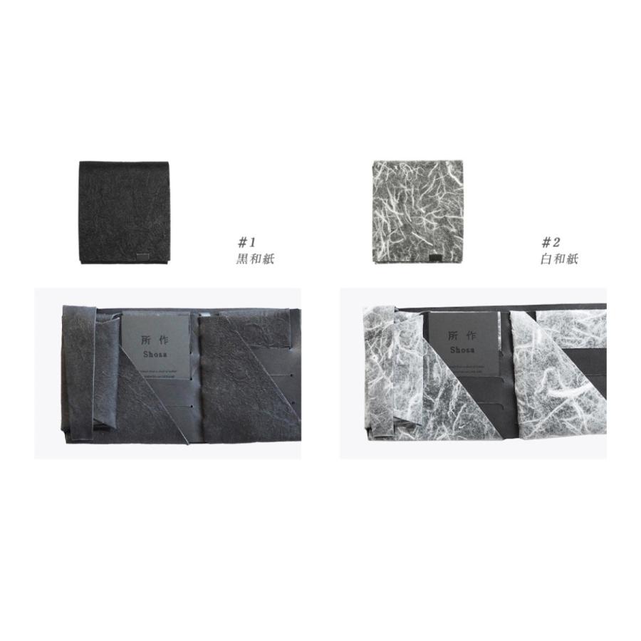 財布 二つ折り 三つ折り メンズ レディース 牛革 所作 ショート2.0 黒和紙 白和紙 |  | 17