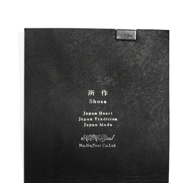財布 二つ折り 三つ折り メンズ レディース 牛革 所作 ショート2.0 黒和紙 白和紙 |  | 05