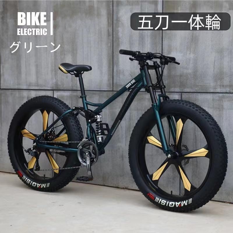 自転車MTB、ファットホイールバイク/ファットバイク/ファットタイヤマウンテンバイク、ビーチクルーザーファットタイヤバイクスノーバイクファットビッグ｜shostore109｜15