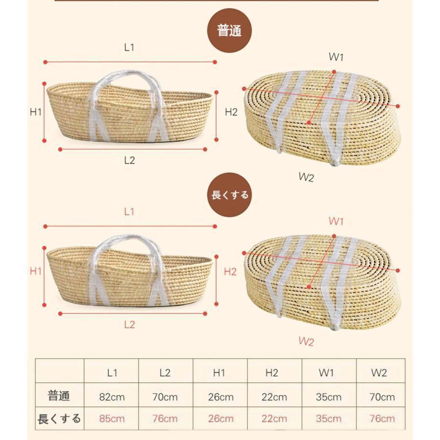 ベビーバスケット ベビー用クーファン ゆりかご 敷きふとん付き 木製クーハンスタンド付き 蚊帳が付いています【ベアリング30kg】 ナチュラル 赤ちゃん 退院 A 8｜shostore109｜03