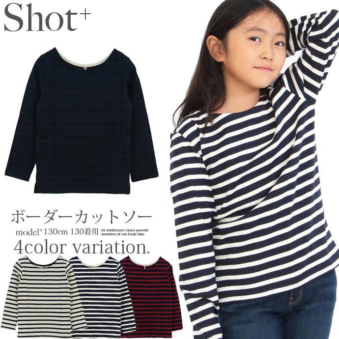 キッズ 子供服 Tシャツ カットソー 長袖 ボーダー クルーネック U