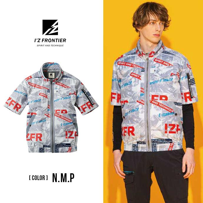 ジャケット ワークウェア  空調作業服 作業着 アイズフロンティア 半袖 ファンなし 空調ベスト 猛暑対策 熱中症対策 送料無料 | I'Z FRONTIER | 05
