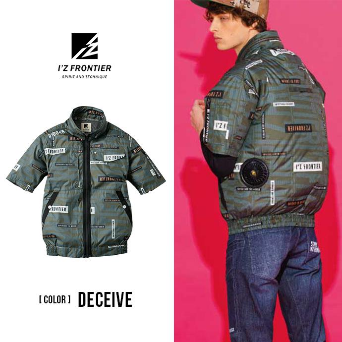 ジャケット ワークウェア  空調作業服 作業着 アイズフロンティア 半袖 ファンなし 空調ベスト 猛暑対策 熱中症対策 送料無料 | I'Z FRONTIER | 07