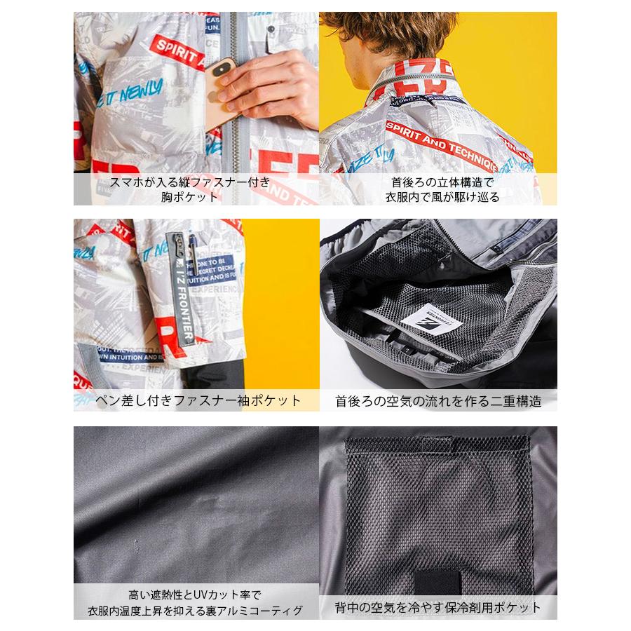 ジャケット ワークウェア  空調作業服 作業着 アイズフロンティア 半袖 ファンなし 空調ベスト 猛暑対策 熱中症対策 送料無料 | I'Z FRONTIER | 09