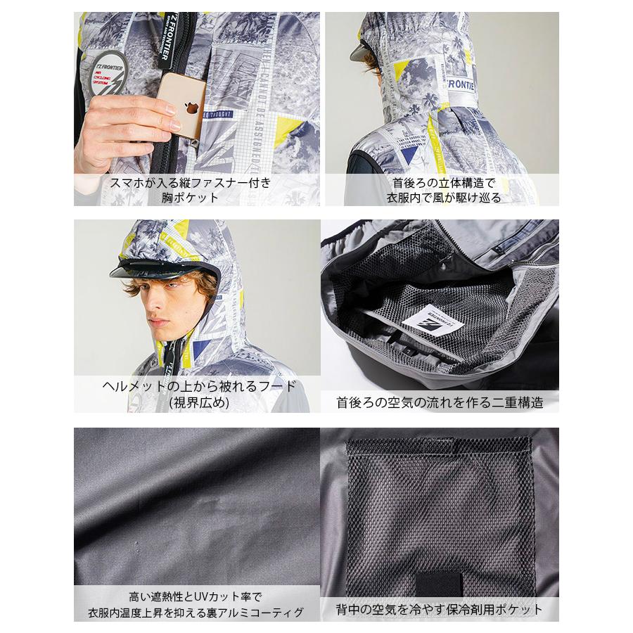 アイズフロンティア フーディーベスト ワークウェア ファンなし 作業着 作業服 ユニセックス 熱中症対策 暑さ対策 空調ウェア 空調作業服 送料無料 | I'Z FRONTIER | 13