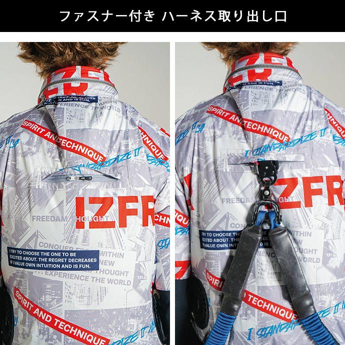 アイズフロンティア フーディーベスト ワークウェア ファンなし 作業着 作業服 ユニセックス 熱中症対策 暑さ対策 空調ウェア 空調作業服 送料無料 | I'Z FRONTIER | 14