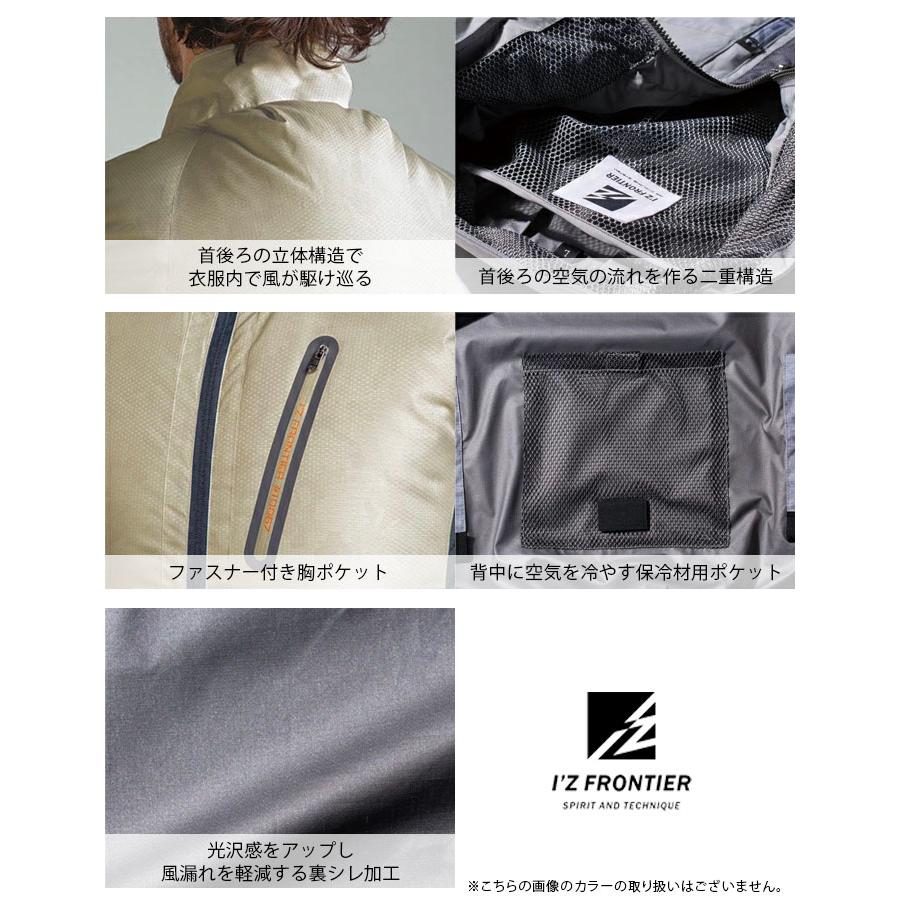 アイズフロンティア ベスト ファンなし 作業服 空調 熱中症対策 10067 送料無料 | I'Z FRONTIER | 05