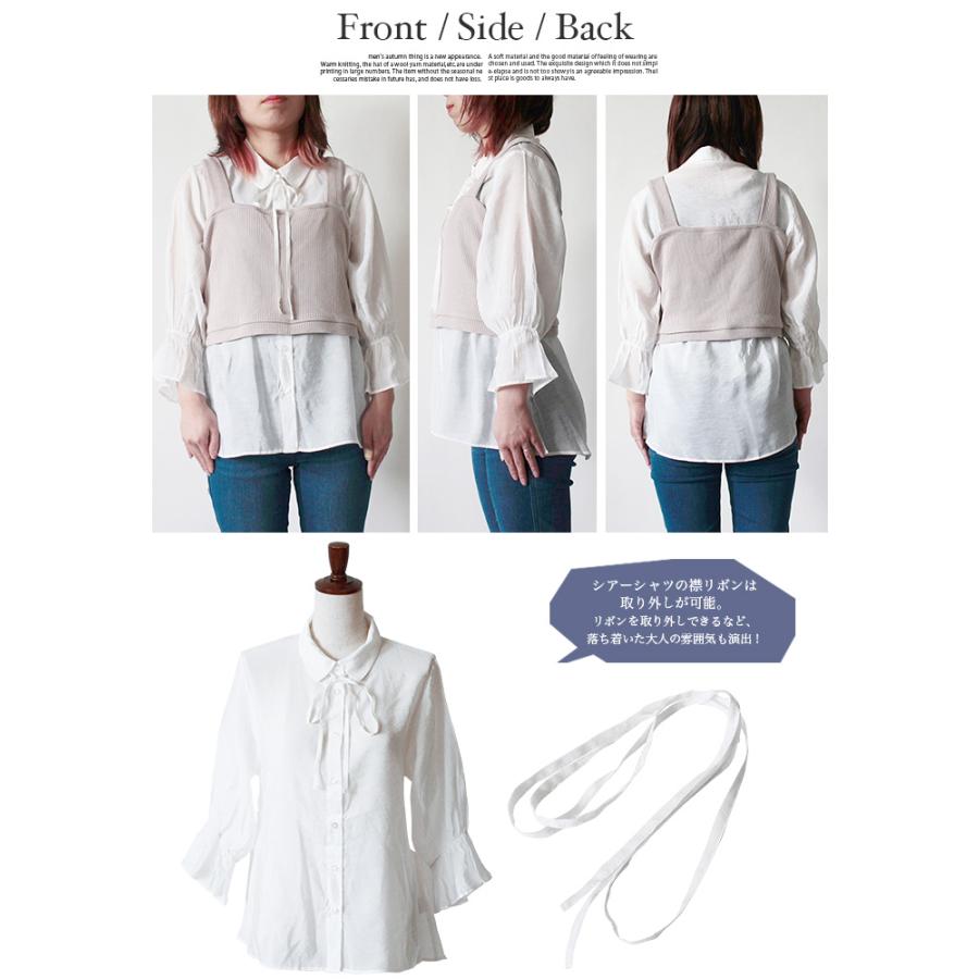 ビスチェ トップス 2点セット シャツ シアーシャツ ニットビスチェ アンサンブル パフスリーブ キャンディースリーブ 長袖 リボン 重ね着 |  | 19