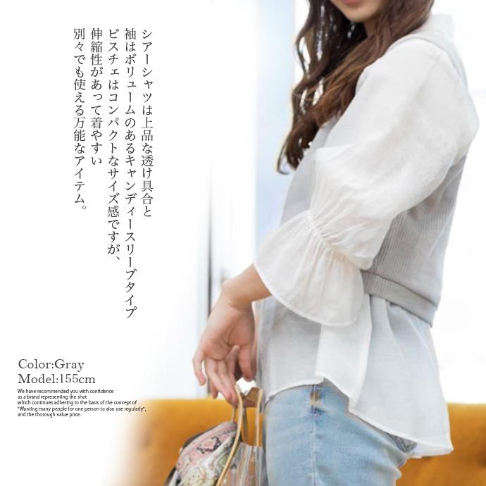 ビスチェ トップス 2点セット シャツ シアーシャツ ニットビスチェ アンサンブル パフスリーブ キャンディースリーブ 長袖 リボン 重ね着 |  | 08