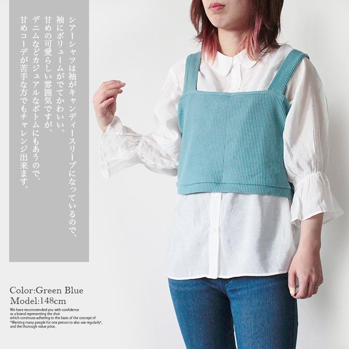 ビスチェ トップス 2点セット シャツ シアーシャツ ニットビスチェ アンサンブル パフスリーブ キャンディースリーブ 長袖 リボン 重ね着 |  | 10