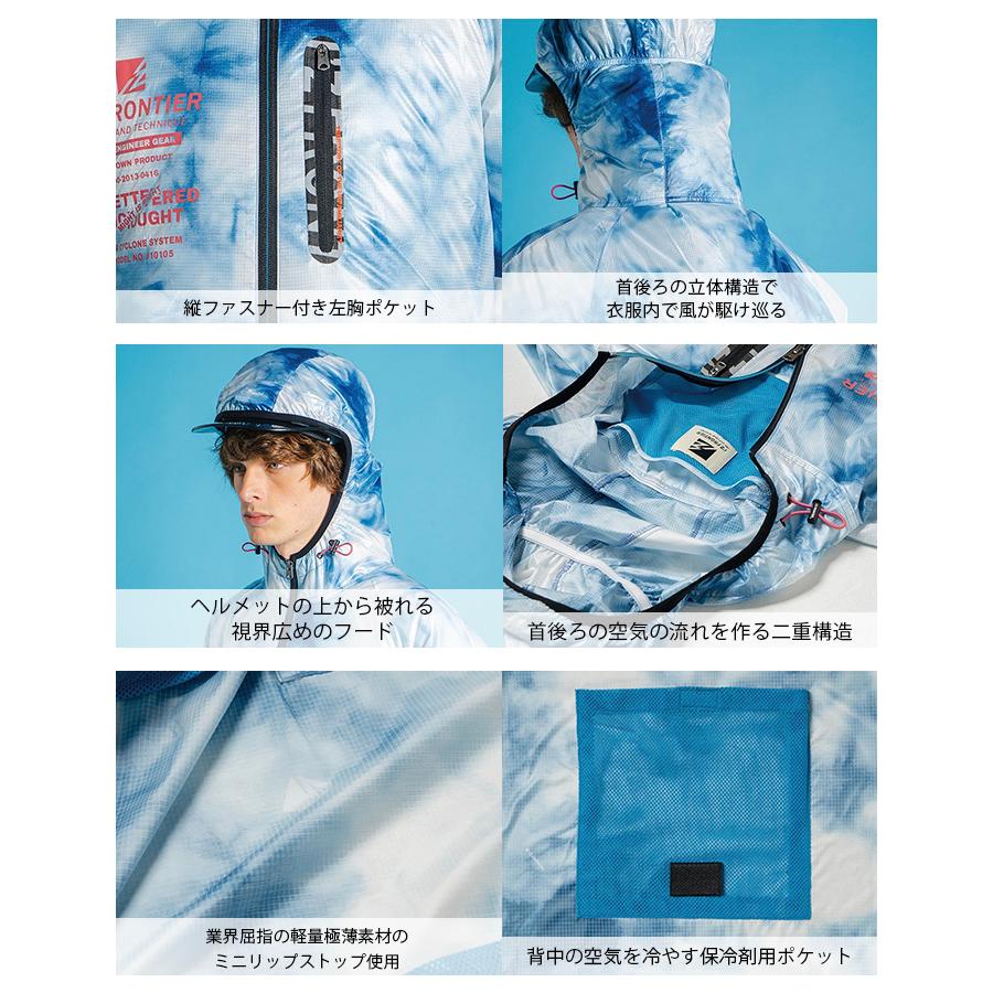 ワークウェア 空調作業服 作業着 フーディーベスト フード付き アイズフロンティア フルハーネス対応 ファンなし 空調ベスト 軽量 極薄 送料無料 | I'Z FRONTIER | 07