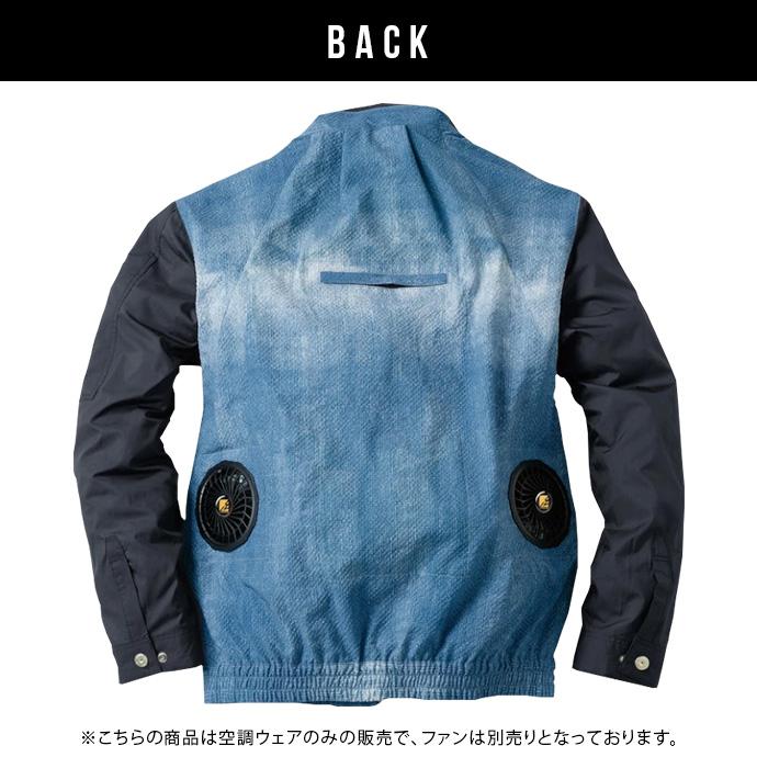 アイズフロンティア 空調服 長袖 ワークジャケット アウター 空調作業服 ファンなし 作業着 フルハーネス対応 遮熱 10147 送料無料 | I'Z FRONTIER | 06