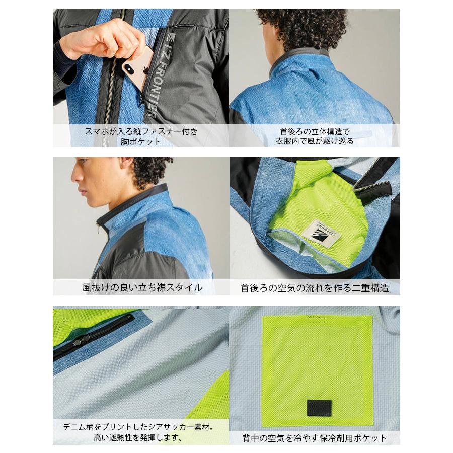 アイズフロンティア 空調服 長袖 ワークジャケット アウター 空調作業服 ファンなし 作業着 フルハーネス対応 遮熱 10147 送料無料 | I'Z FRONTIER | 08