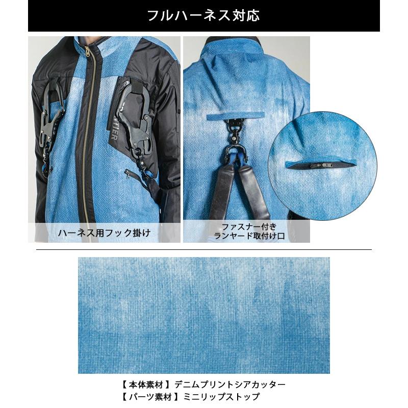 アイズフロンティア 空調服 長袖 ワークジャケット アウター 空調作業服 ファンなし 作業着 フルハーネス対応 遮熱 10147 送料無料 | I'Z FRONTIER | 09