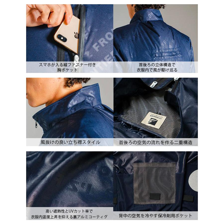 ベスト ワークウェア 作業着 作業服 アイズフロンティア ファンなし クーリングウェア 熱中症対策 空調ウェア 空調作業服 10147 送料無料 | I'Z FRONTIER | 09