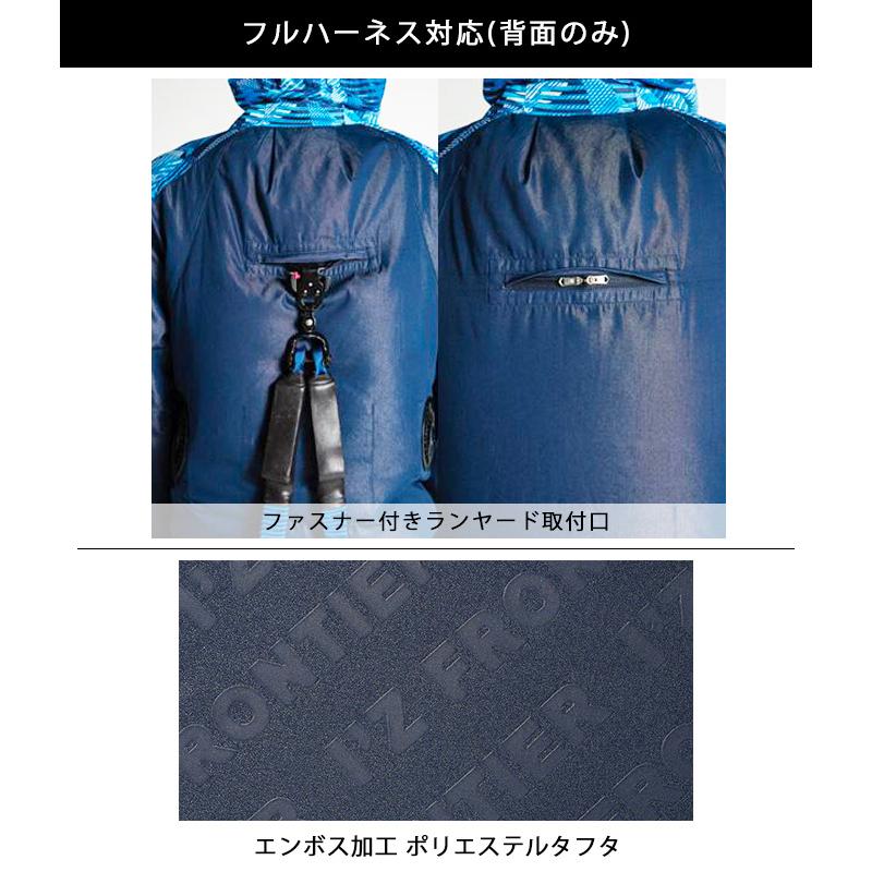 ベスト ワークウェア 作業着 作業服 アイズフロンティア ファンなし クーリングウェア 熱中症対策 空調ウェア 空調作業服 10147 送料無料 | I'Z FRONTIER | 10