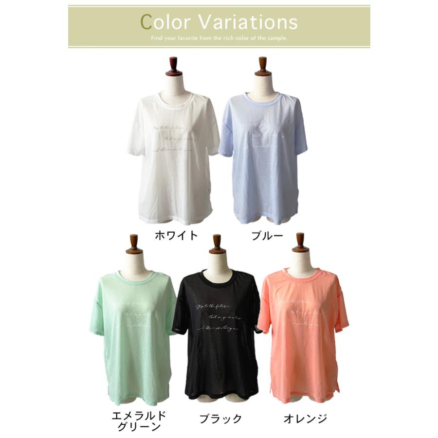 Tシャツ カットソー トップス 半袖 シアー シースルー 透け感 涼感