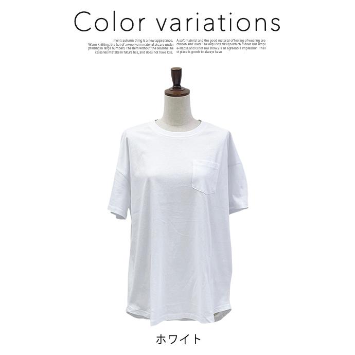 Tシャツ 半袖 カットソー 無地 ロング丈 丈長め チュニック丈 ラウンド