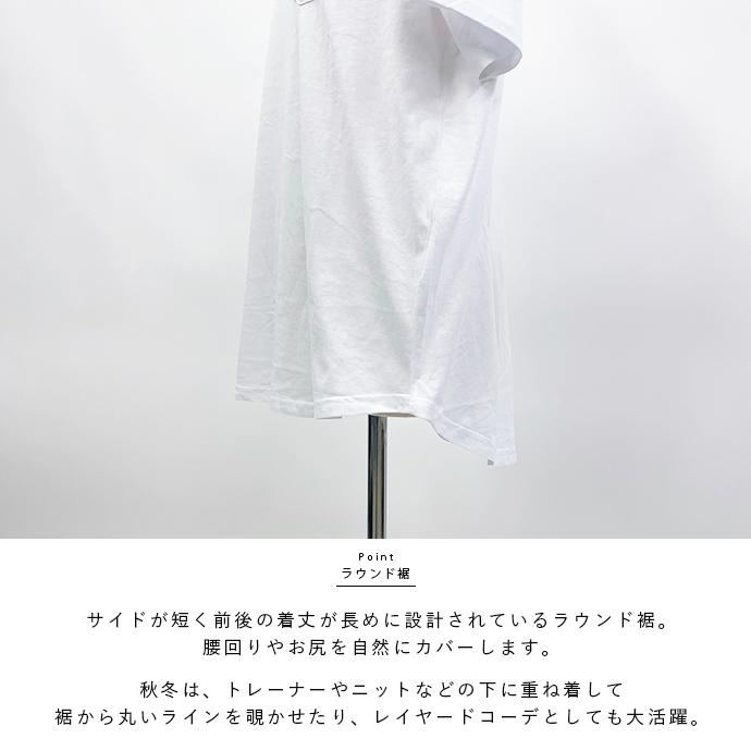 Tシャツ 半袖 カットソー 無地 ロング丈 丈長め チュニック丈 ラウンド
