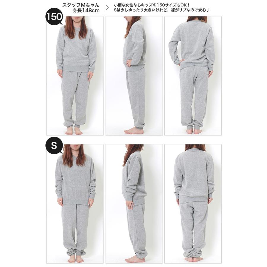 コロナ 支援 応援 値下げ 在宅 テレワーク スウェット セットアップ ルームウェア パジャマ スエット 寝間着 裏起毛 上下組 部屋着 メンズ レディース 107 7000 Shotーショットー 通販 Yahoo ショッピング
