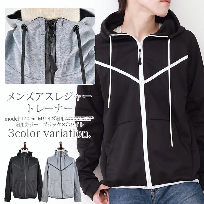 メンズ アスレジャー トレーナー パーカー フード フルジップ Y字 ライン ハイネック アウター ポケット ブラック ホワイト グレー M L Xl Shotーショットー 通販 Yahoo ショッピング