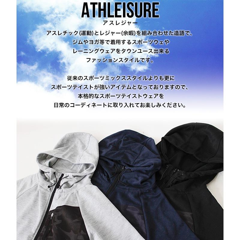 値下げ メンズ アスレジャー パーカー スポーツ アウター ハイネック ポケット フード カモフラ カモフラージュ フルジップ 無地 長袖 メール便なら送料無料 Shotーショットー 通販 Yahoo ショッピング