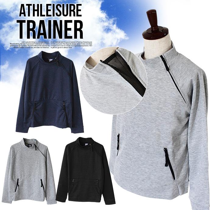 値下げ メンズ アスレジャー トレーナー スウェット プルオーバー アウター プチ ハイネック 中央 ポケット ジップ 無地 長袖 カジュアル メール便なら送料無料 Shotーショットー 通販 Yahoo ショッピング