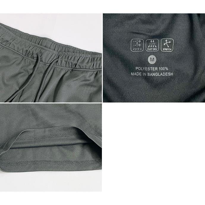 ショートパンツ ハーフパンツ 短パン ズボン パンツ メッシュ 吸水速乾 ドライ スポーツウェア 部屋着 ルームウェア 通気性 無地 カジュアル 運動 送料無料 |  | 07