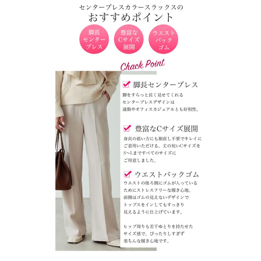 パンツ タックパンツ センタープレス テーパードパンツ スラックス
