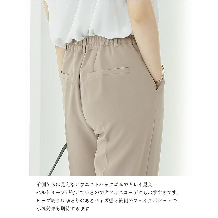 レディース パンツ タックパンツ センタープレス テーパードパンツ スラックス ウエストバックゴム 低身長向けサイズ対応 メール便なら送料無料 1375re Shotーショットー 通販 Yahoo ショッピング