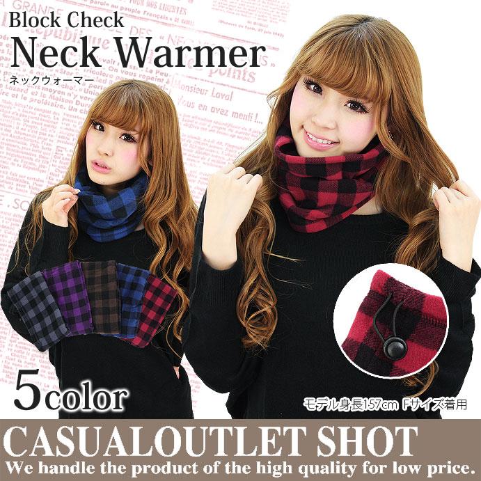 ネックウォーマー ヘアバンド 男女兼用 メンズ レディース キッズ あったか 防寒 フリース チェック コロナ 支援 応援 値下げ | 