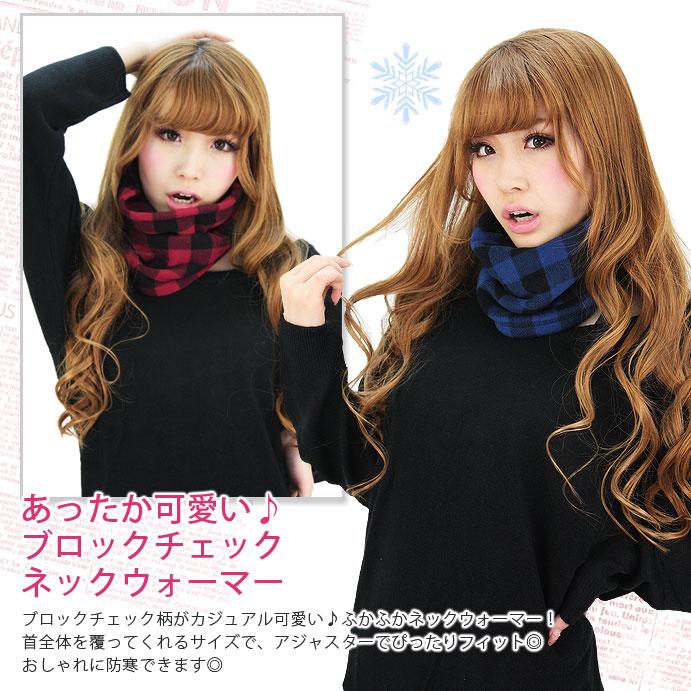 ネックウォーマー ヘアバンド 男女兼用 メンズ レディース キッズ あったか 防寒 フリース チェック コロナ 支援 応援 値下げ |  | 01