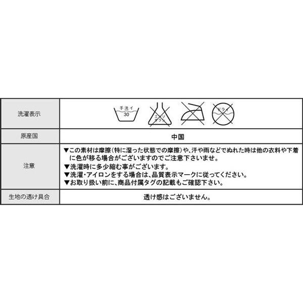 ネックウォーマー ヘアバンド 男女兼用 メンズ レディース キッズ あったか 防寒 フリース チェック コロナ 支援 応援 値下げ |  | 04