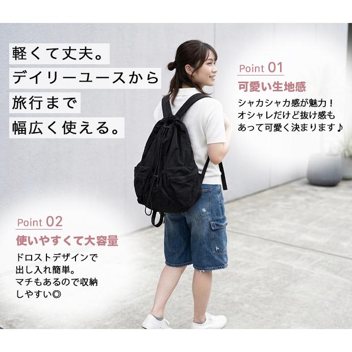 リュック ナイロン バックパック カバン 鞄 マチあり マチ付き ドローコード 軽量 軽い ドロスト 大容量 男女兼用 送料無料 |  | 04